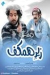 بهادر مالکی